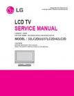 42LC2D Service Manual