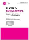 42PX4RVA Service Manual