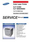 CLP-660N Service Manual