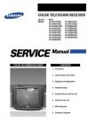 TXJ2567T/XAC Service Manual