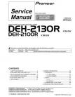 DEH-2130R Service Manual