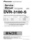 DVR-3100-S Service Manual