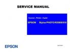 Stylus Photo RX510 Service Manual