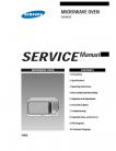 CE979GSE Service Manual