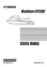 2001 Yamaha GP1200AZ (GP1200R) Service Manual